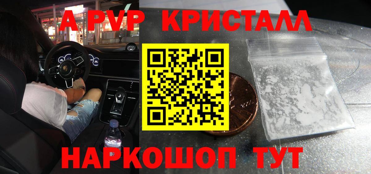 Каннабис Югорск