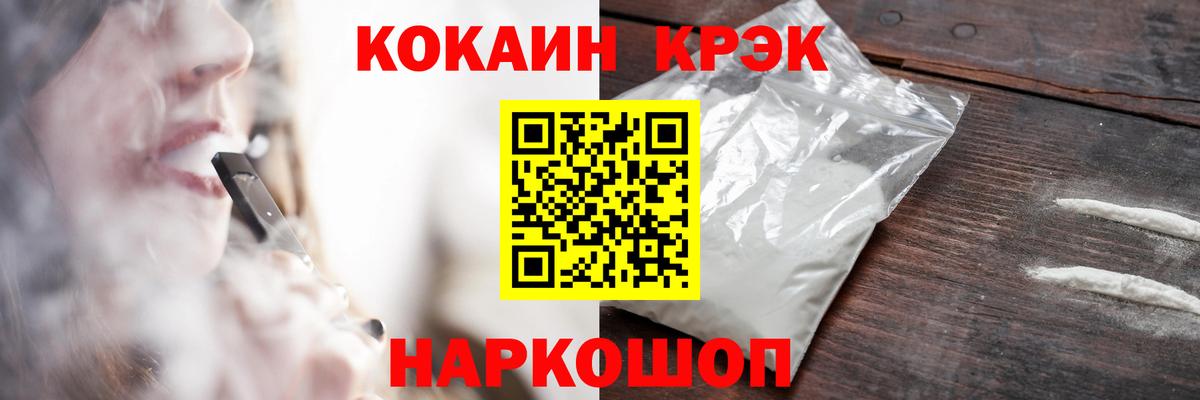 Югорск  Кокаин Эквадор  наркотики  Вход с VPN  КОКАИН Перу 