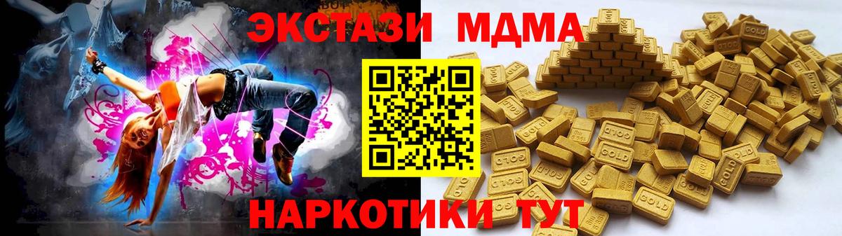 Ecstasy Punisher Югорск