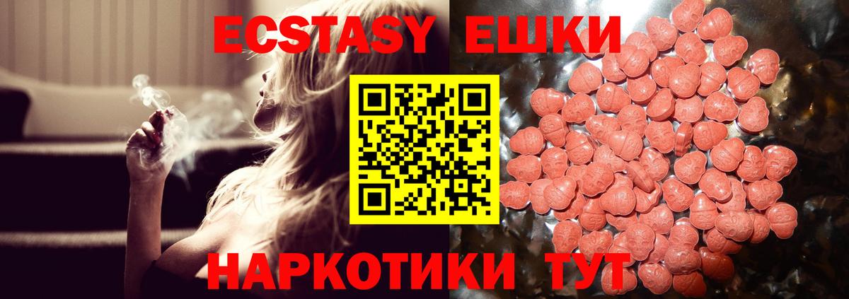 Югорск  закладки  мориарти Telegram  Ecstasy диски  Вход с VPN 