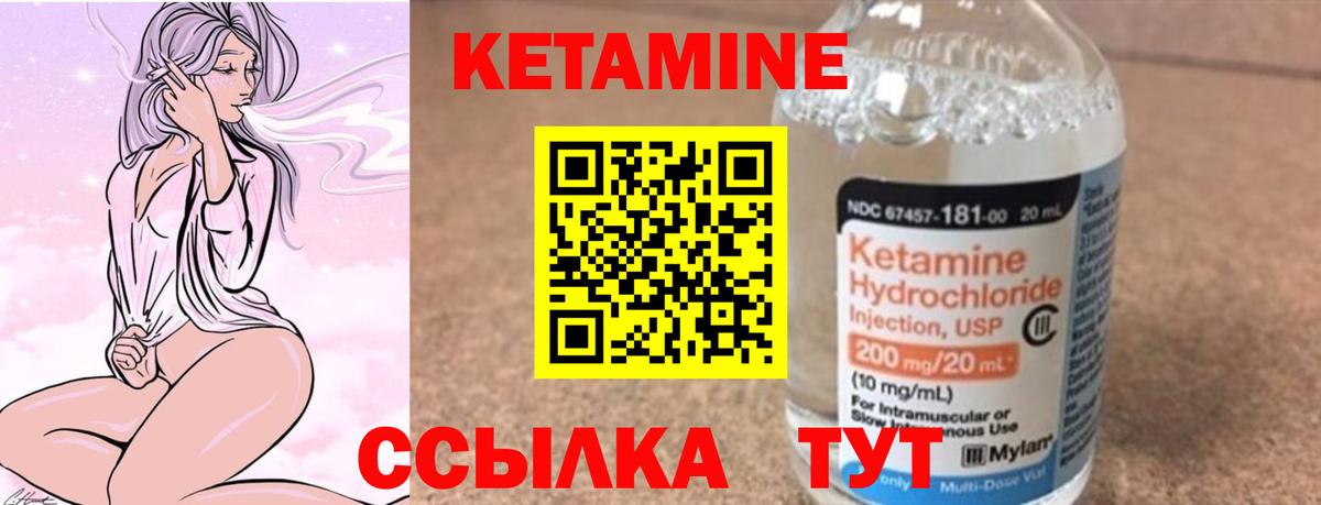 Югорск  Кетамин VHQ  Кетамин VHQ  Вход с VPN 