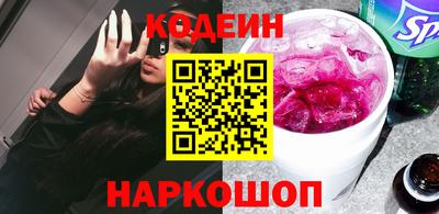 мефедрон мука Будённовск