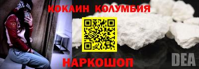 мефедрон мука Будённовск