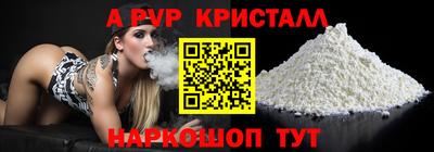 мефедрон мука Будённовск