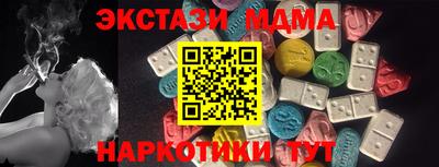 мефедрон мука Будённовск