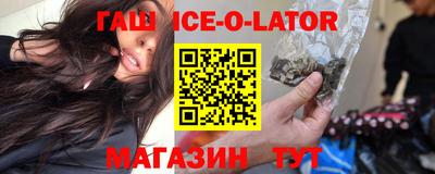 мефедрон мука Будённовск