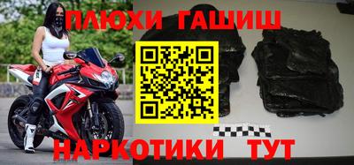 молекула духа Лесной