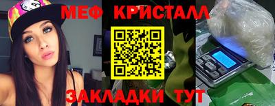 дживик Бугуруслан