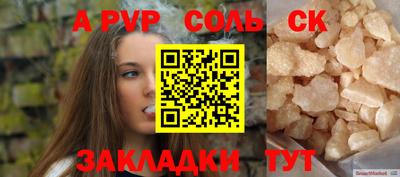 дживик Бугуруслан
