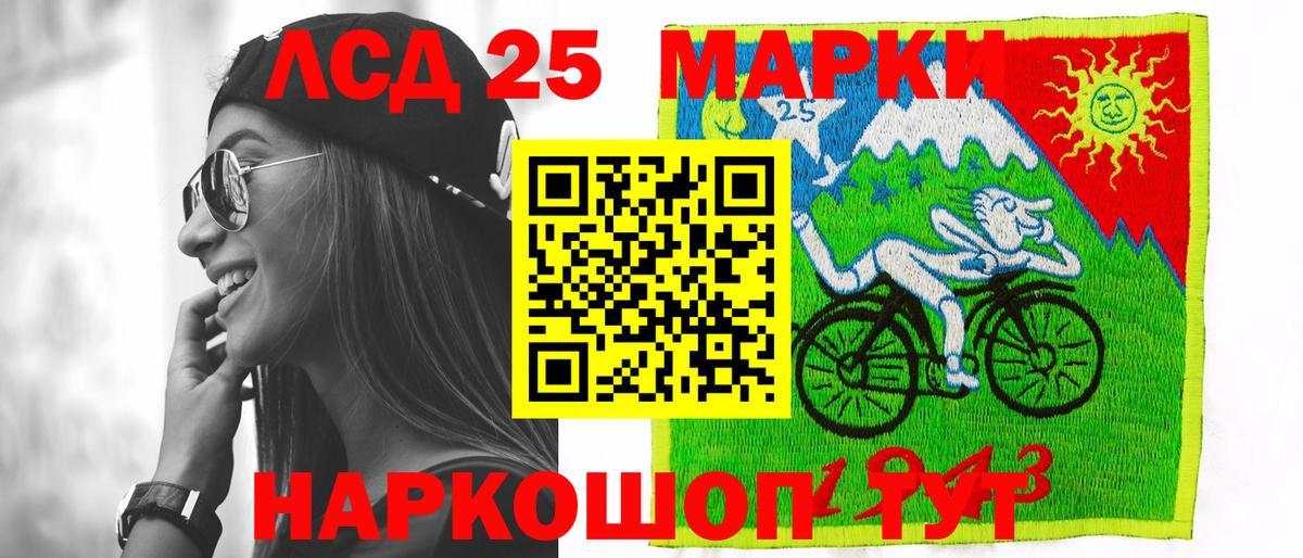 ЛСД экстази ecstasy Югорск