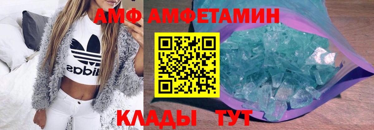 МЕТАМФЕТАМИН  Вход с VPN  МЕТАМФЕТАМИН Декстрометамфетамин 99.9%  Югорск  МЕТАМФЕТАМИН Декстрометамфетамин 99.9% 