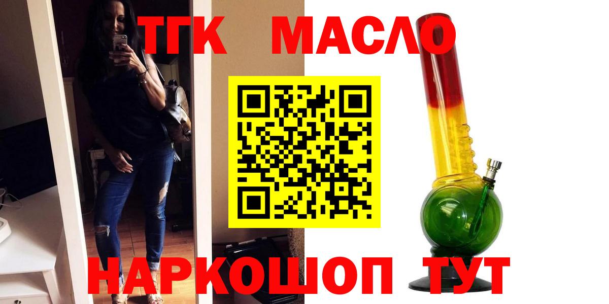 Дистиллят ТГК вейп Югорск