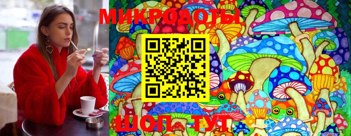 Галлюциногенные грибы мухоморы  Псилоцибиновые грибы Cubensis  Югорск  Вход с VPN 