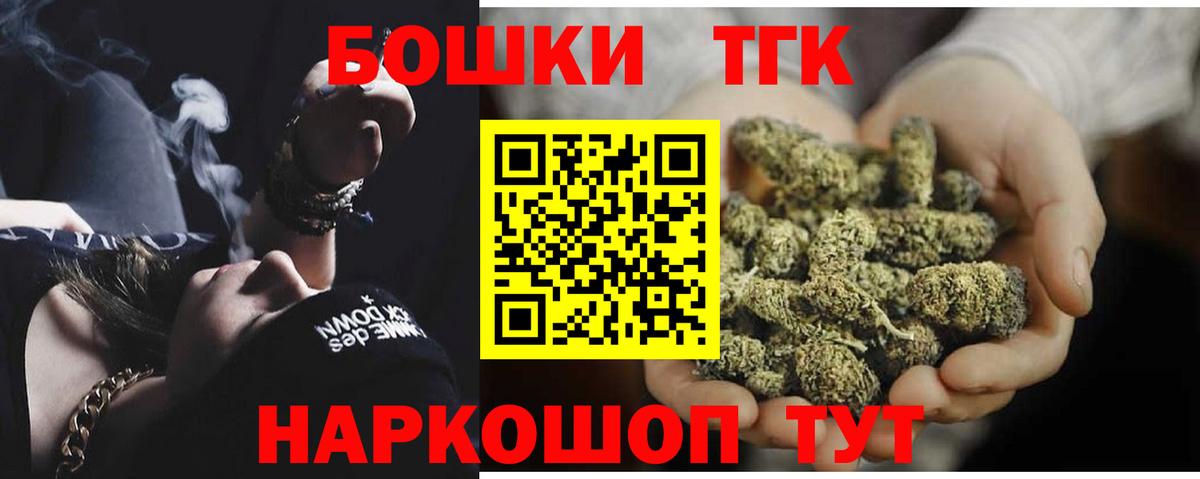 Конопля AK-47  Вход с VPN  Канабис White Widow  Югорск 